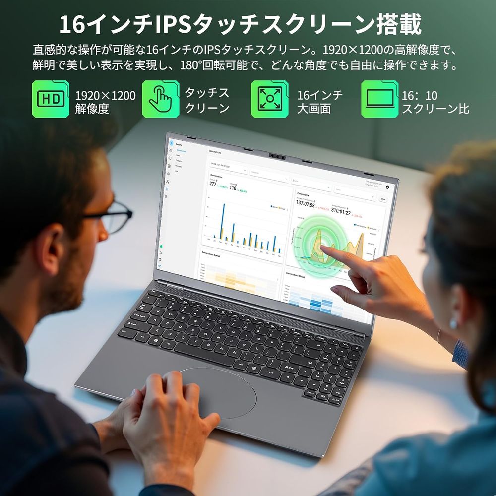 16インチ タッチパネル Office 2024搭載 商品画像2