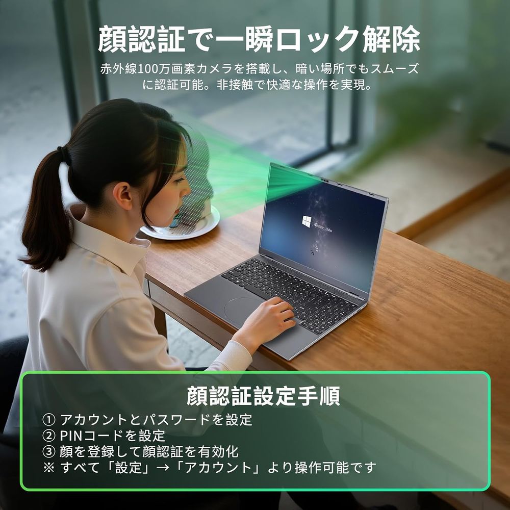 16インチ タッチパネル Office 2024搭載 商品画像3