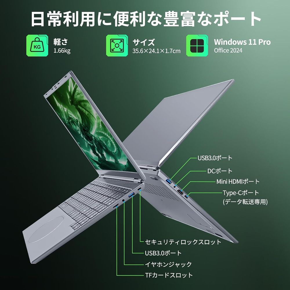 16インチ タッチパネル Office 2024搭載 商品画像6