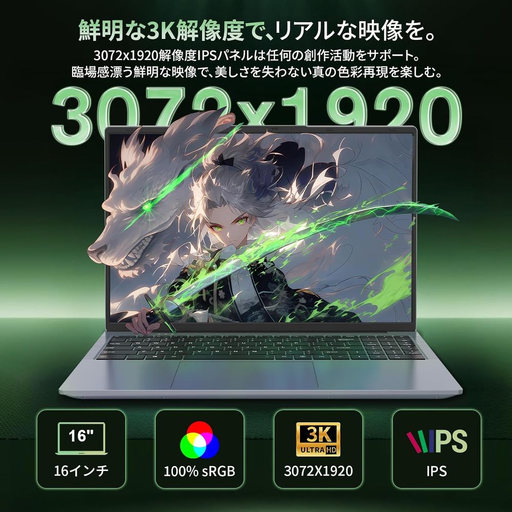 16インチ 3K ディスプレイモデル 商品画像3
