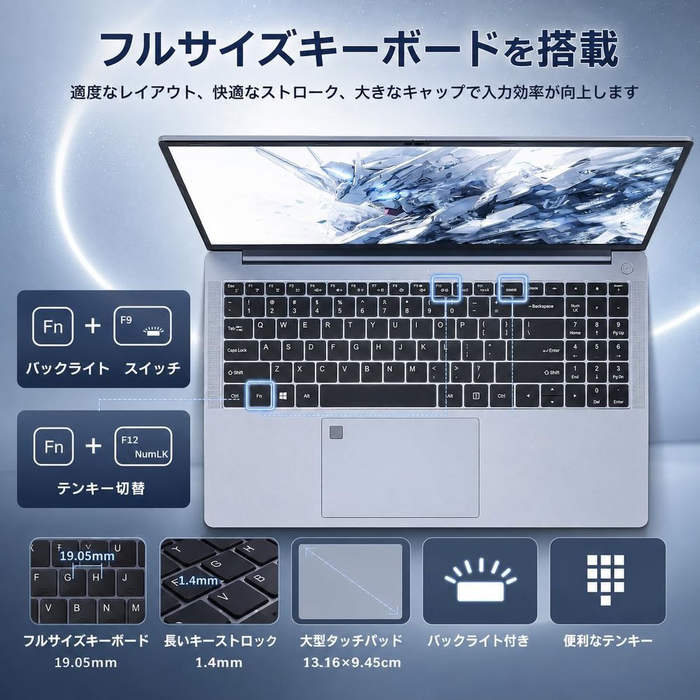 Core i7-1255U 15.6インチ 高性能モデル 商品画像7